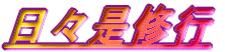 XCs